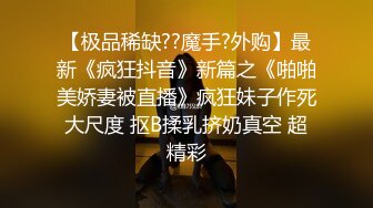 國產自拍 玩弄正打電話的年輕白嫩細腰苗條正妹 翹起美臀享受進出的快感