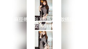 气质华裔熟女「skrooge」日常媚黑纪实 烈焰红唇含黑屌 拉着闺蜜服侍成为黑人骚母狗 (13)