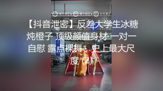 【边走边尿】推特烧婊子 御姐淫妻 橙子橙子 虾咪 2月福利14SF1虾咪 (1)