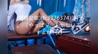 狂点映像CP-018私人泳池无套进入