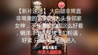 O站巨乳肥臀【奶咪Nami】2023年7月最新VIP订阅，视图自慰视图福利，翻白眼吐舌头自慰 乳夹抖动巨乳 炮机抽插自慰 (7)