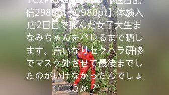 ❣️❣️91大神【Ee哥】无套内射19岁蜂腰蜜桃臀极品女友，霸气爆肏连续高潮哭腔呻吟欲仙欲死的感觉，对话淫荡