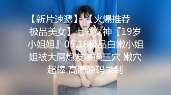 【新片速遞】  商场女厕近距离偷窥牛仔裤们的大肥鲍