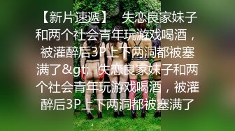 宅男必备！微博可盐可甜女神福利姬【萌小兔】收费群福利，道具紫薇户外调教啪啪，美女背后总会有个男人征服她 (5)