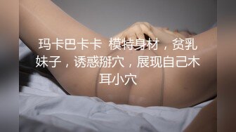 最新流出反差钢琴老师Satie一米八大长腿 健身挺翘豪乳 精彩调教男奴 反差骚母狗各种角色轻松驾驭 127P2V