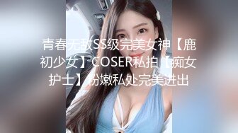 绝对领域 LY-037 别人强奸我捡便宜-少女被强奸后好心的我帮忙清理蜜屄