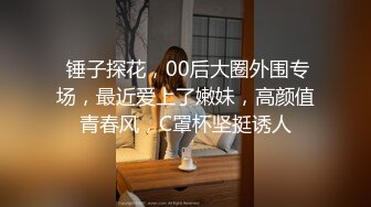 【反差婊子】9套反差婊子生活淫乱视图合集⑤