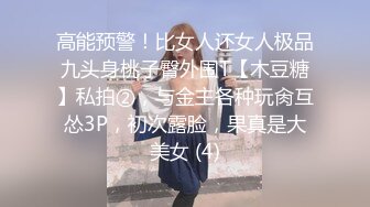 《顶级震撼㊙️泄密》万狼求档OnlyFans白皙性感绿帽淫妻Peach私拍第三季~邀请实力单男3P调教全自动非常反_差 (3)