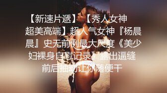 ★☆《健身女神☀️重磅泄密》★☆万人追踪OnlyFans极品身材健身女汉子网红【亚洲四姑娘】私拍~疯狂紫薇粉嫩蜜穴展现女人淫荡一面 (2)