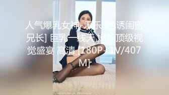 疯狂3P黑丝美女内射