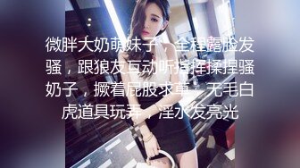 Emma Starletto 寂寞少女玩自摸，換成大屌拚命鋤，狗仔式後進狂插