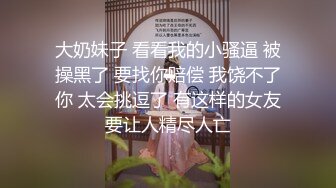 沉浸式深夜操女友