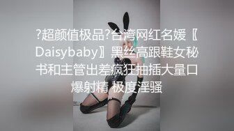  欧美风 Ts 萨萨  性感的人妖，勾引KTV服务生，原来也是爱好者，疯狂吃鸡