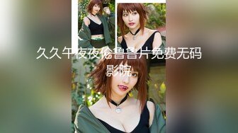  2024-07-01 ED-30 Ed Mosaic 模特小婕被攝影師下藥-小婕