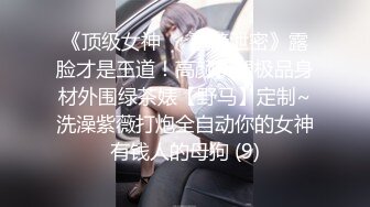 杂志社又一细黑高气质优雅女编辑的菊花被操脱肛了