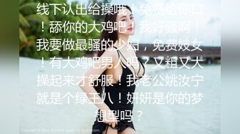 清纯女神〖樱空桃桃〗诱惑酒店服务员爆操嫩穴无套内射 粉嫩白虎小穴太诱人