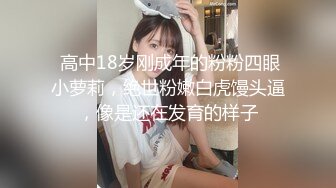 性感红唇大长腿美女诱人开档丝袜自慰诱惑，翘起屁股掰穴扭动揉搓阴蒂，地上假屌骑乘毛毛浓密，要高潮了呻吟娇喘!