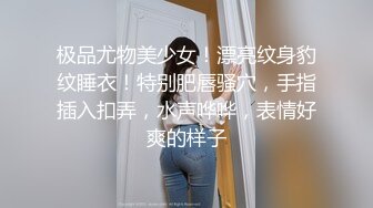 无毛白虎卡哇伊眼罩萌妹子和男友居家啪啪，特写按头口交插嘴，翘起屁股露一线天肥逼，骑乘逼逼太紧很难插入