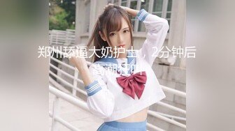 STP24344 网红主播兼职下海  近期颜值排的上号的极品女神  榜一大哥打赏再多  不如自食其力 玉体娇嫩精彩劲爆 VIP22