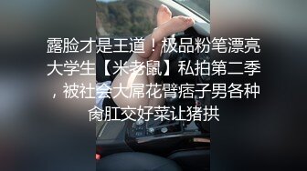 旅游区公厕偷拍5位少妇不敢坐半蹲着尿