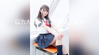  新片速递二郎探花酒店约炮 冒充学生的娇嫩少女娇声绝顶泪眼迷离忘我舌吻