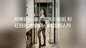 STP26969 D罩杯新人网红女神！情趣装两个大奶露出！揉捏美乳  掰开骚穴特写 手指插入扣弄呻吟浪叫 VIP0600