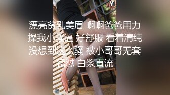 网红up主留学生李真与粉丝自拍补习老师被学生偷拍到不雅视频胁迫做爱把精子射到性感的丝袜上