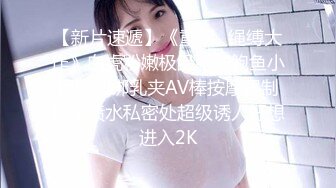 按摩店【女子养生会所】按着按着就把女技师扒光啪啪猛干