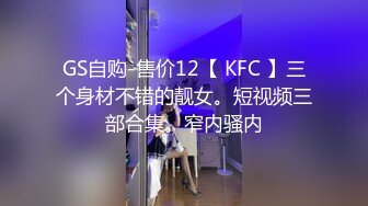 摄像头偷拍小胖利用午休和性感翘臀女友开房激情临走让妹子给穿上内裤妹子说我是你妈啊