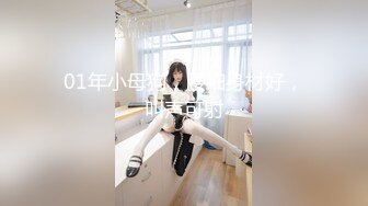 【足浴探花】肉感肥臀女技师，按摩舔背