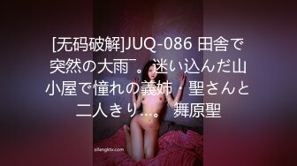 人妻嫂子逛潮喷