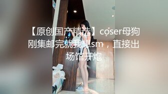 9月最新流出魔手 外购 极品厕拍《前景后景》偷拍 (酒吧美女）旗袍靓妹的性感逼毛