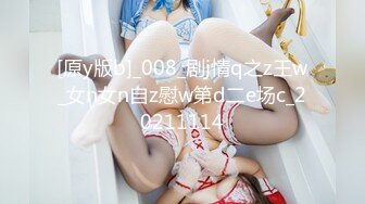 STP27184 扣扣传媒 FSOG024 超美酥乳御姐 ▌许木学长▌游戏陪玩特殊服务 JK学妹湿嫩美穴极限榨汁 逼逼都肿了 VIP0600