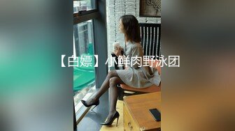 【极品反差婊❤️总动员】最新火爆推特Send超颜值反差母狗性爱私拍甄选 高清私拍567P 第②季 高清720P版