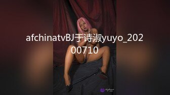 afchinatvBJ于诗淑yuyo_20200710