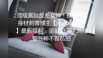 诱惑我就带你回家做爱