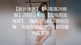 ❤️2024新年特辑，人气PANS极品反差女神果汁 英英 李沫 思思 诗诗私拍，透奶透穴，PUA摄影师说话一绝