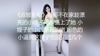 商场女厕全景偷拍极品白皙气质高颜值美妞水润鲍鱼人美B嫩超正点