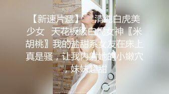 商场女厕全景偷拍多位美女嘘嘘都是漂亮美女 (1)