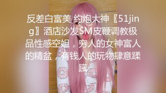 优质极品小姐姐长腿模特桃夭夭推特女奴yaoyao11养成记专注专业捆绑K9露出反差性玩物