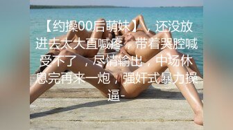 瘦妹子打桩超长发挥干趴她干软她