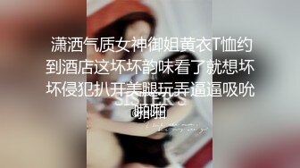  潇洒气质女神御姐黄衣T恤约到酒店这坏坏韵味看了就想坏坏侵犯扒开美腿玩弄逼逼吸吮啪啪