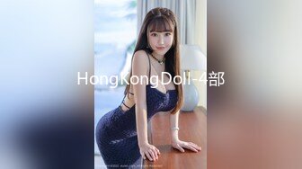 【核弹绝版❤️流出】E杯奈奈✨ 某企劲爆身材反差婊高管 极品大长腿丝袜诱惑 可御可奴淫乱私生活 妥妥肉便器 (10)