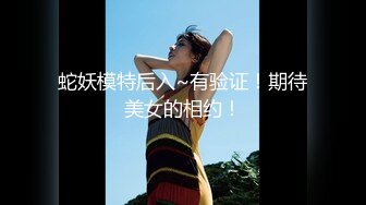 2024年3月屌爆了在央视大楼对面玩私拍震惊【瑜伽教练 Yoga miao】，露点大尺度，身材贼好，巨乳细腰大美女必看！