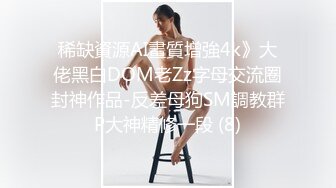 【新片速遞】 2022-1-1【无情的屌丶】巨乳肥臀肉感熟女，女仆装姿势丝袜，埋头舔骚逼，怼着大肥臀一顿操