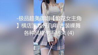 星空无限传媒 xkg-065 校园秘事 清纯校花堕落成淫荡婊子-白允儿