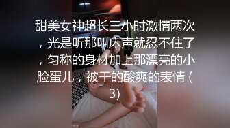 情趣酒店大圆床偷拍秃顶眼镜男和丰满性感女友开房啪啪挺能干的貌似干了几次