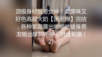 【核弹❤️爆乳女神】91情深叉喔✿ 新晋推特极品御姐 调教爆肏OL秘书 全程晃乳放荡浪叫 超顶后入蜜臀要求内射