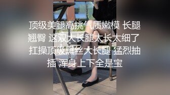 ED Mosaic 美丽新同学小希无预警被男同学爆肛 疼的直叫