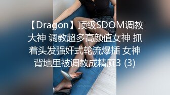 STP33630 【用利顶你】爆乳外围小姐姐扒掉衣服揉搓骚穴骑乘位打桩机连续搞了两炮把骚货搞舒服了